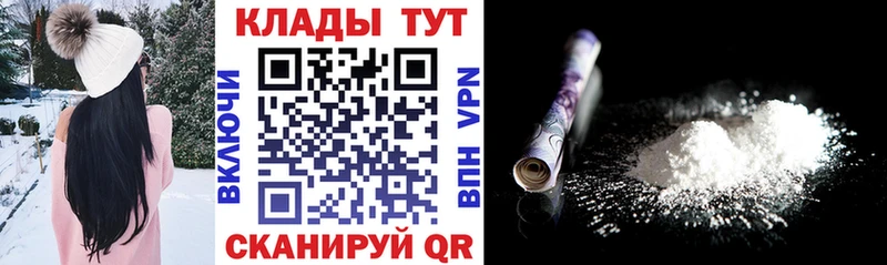 Магазин наркотиков Стрежевой Канабис А ПВП АМФЕТАМИН Cocaine Гашиш