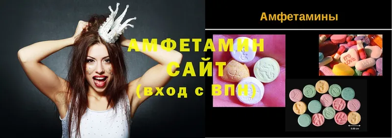 blacksprut как зайти  закладки  Стрежевой  Amphetamine 98% 