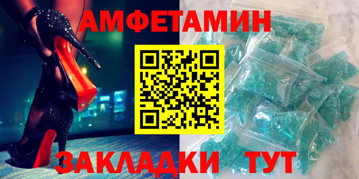 АМФ  Вход с VPN  Стрежевой  АМФ Premium 