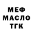 Метадон кристалл KimiCo