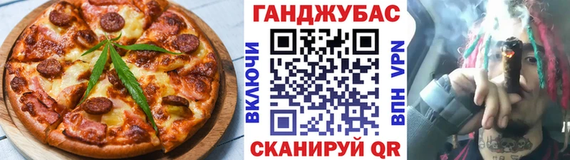 Печенье с ТГК конопля  Стрежевой 