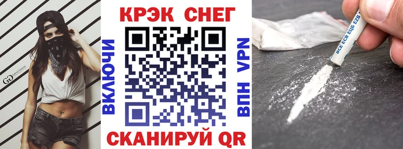 КОКАИН 98%  купить  цена  Стрежевой 