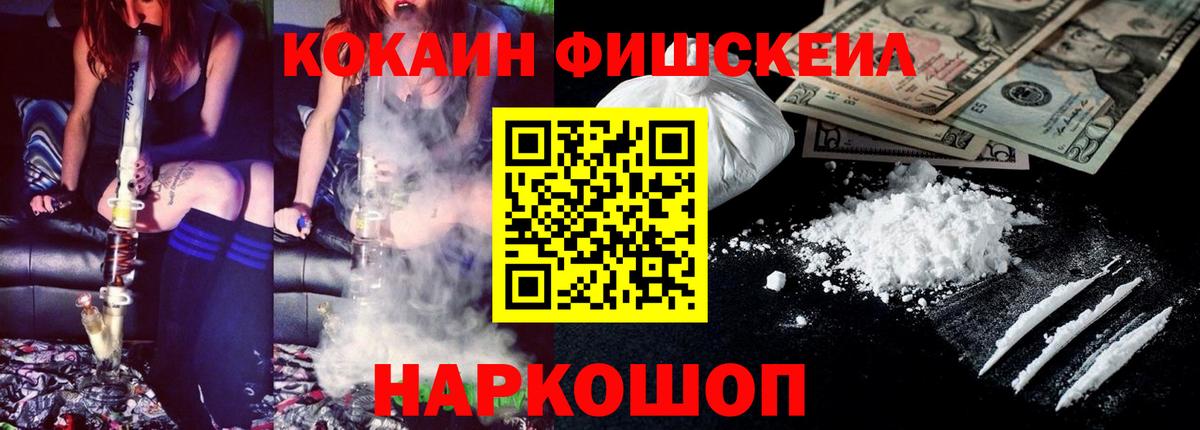 COCAIN VHQ Стрежевой