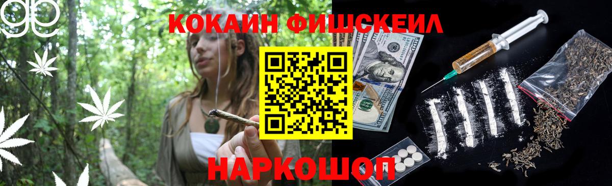 как найти закладки  Вход с VPN  Стрежевой  Cocaine  COCAIN Эквадор  Cocaine Эквадор 