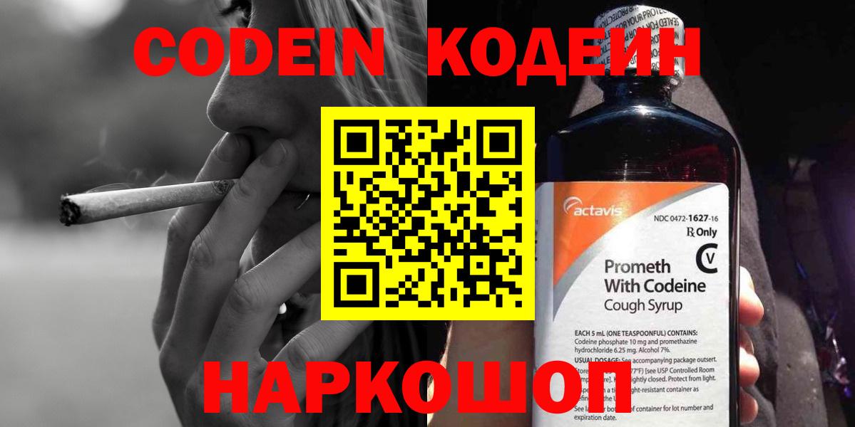 Гашиш  Cocaine  Магазины продажи наркотиков  Мефедрон   Стрежевой  ГАШИШ  Вход с VPN 