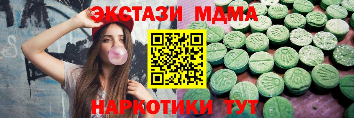 ЭКСТАЗИ бентли  OMG зеркало  Ecstasy диски  Стрежевой 