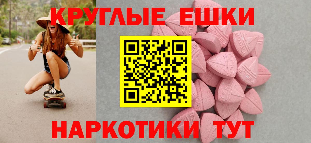 Ecstasy 99% Стрежевой