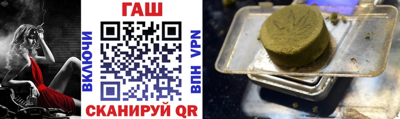 хочу   Стрежевой  ГАШ hashish 