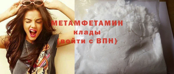 jwh Михайловск
