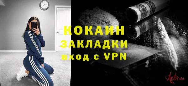 дистиллят марихуана Михайловка
