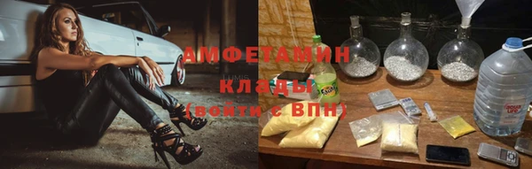 соль курить ск Наволоки