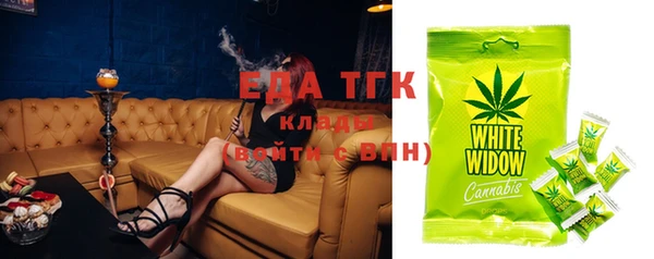 дистиллят марихуана Михайловка