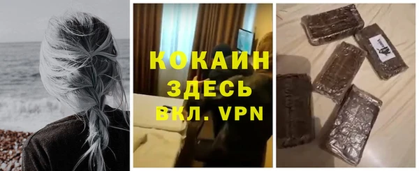 мет Аша