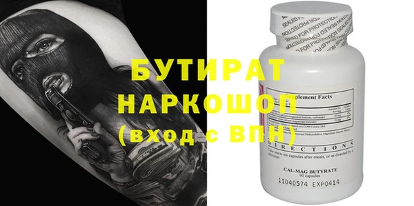 стаф Ахтубинск