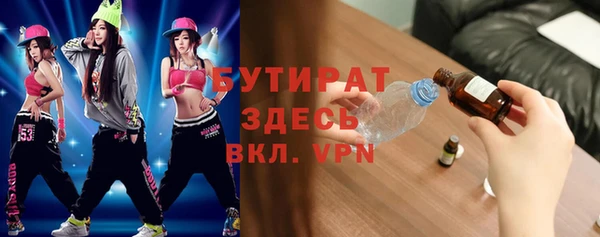 jwh Михайловск