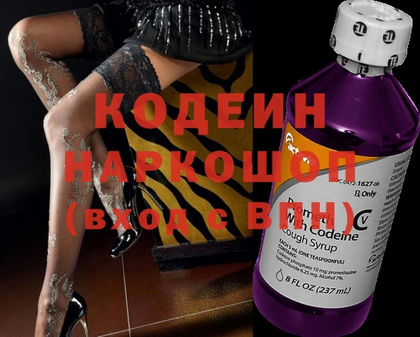 соль курить ск Наволоки
