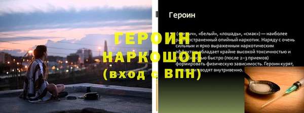 бутират Надым