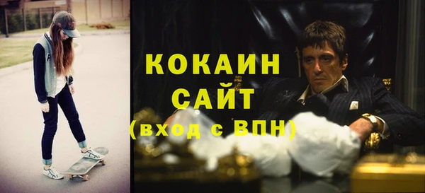 jwh Михайловск
