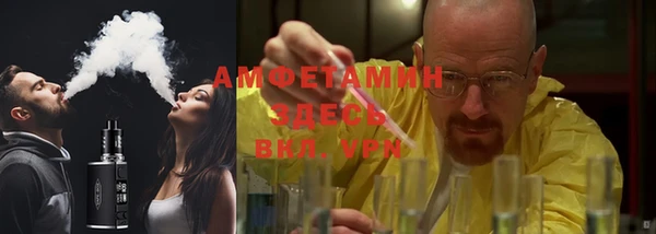 jwh Михайловск