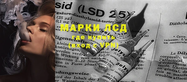 мет Аша