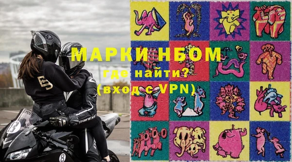 мдма Белая Холуница
