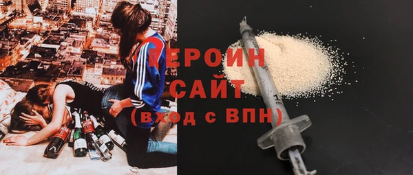 дистиллят марихуана Михайловка