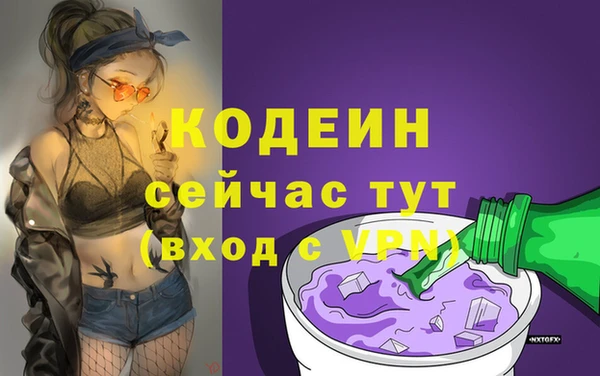 дистиллят марихуана Михайловка