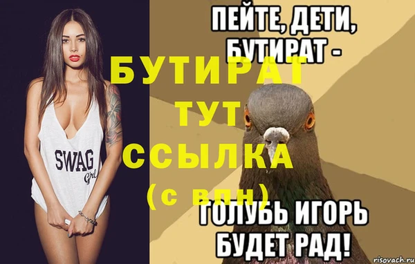 соль курить ск Наволоки