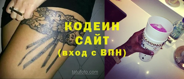 Альфа ПВП Бабаево