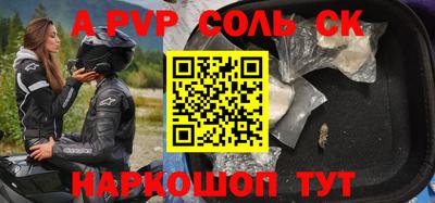 амф Гатчина
