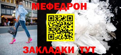 эйфоретик Гай