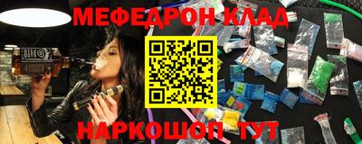 ALPHA PVP Бийск