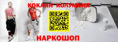 стаф Беслан