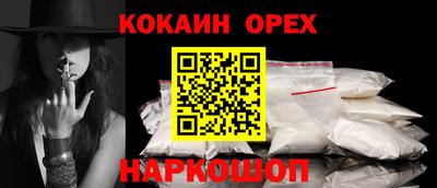 эйфоретик Гай