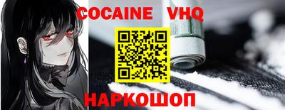 кокаин колумбия Гагарин