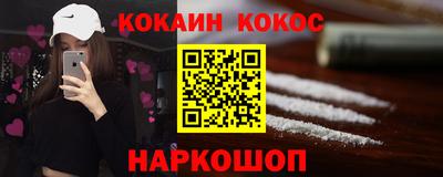 амфетамин Берёзовский