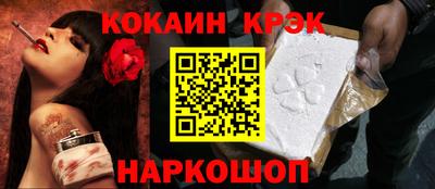 кокаин колумбия Гагарин