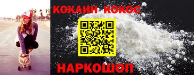 эйфоретик Гай