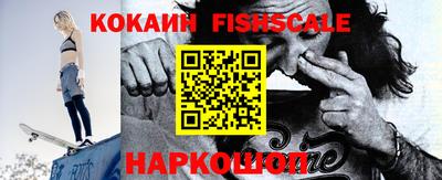 эйфоретик Гай