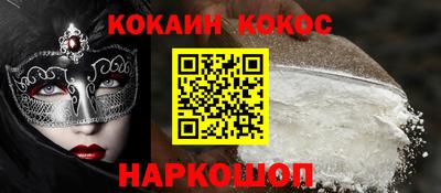 кокаин колумбия Гагарин