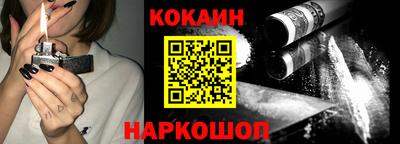 ALPHA PVP Бийск