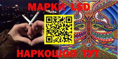 эйфоретик Гай