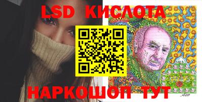 стаф Беслан