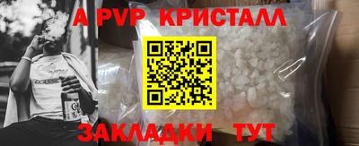 стаф Беслан