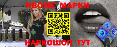 ALPHA PVP Бийск