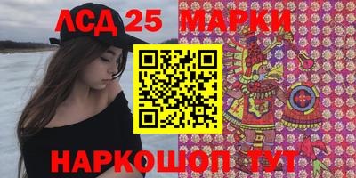 амфетамин Берёзовский