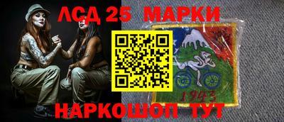 амфетамин Берёзовский