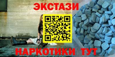 амф Гатчина