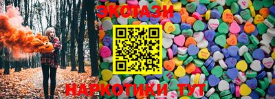 ALPHA PVP Бийск