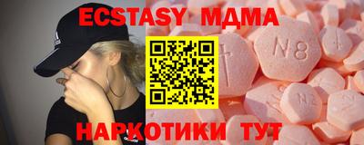 стаф Беслан